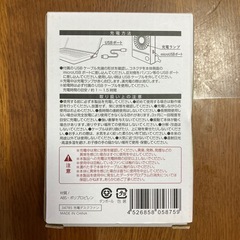 デスクファンの画像