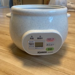 象印 おかゆメーカー EG-BA06の画像