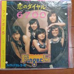 レコード