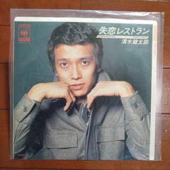 レコード
