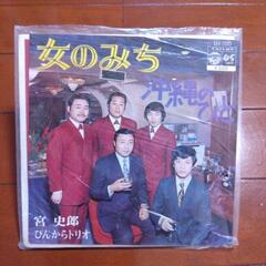 レコード