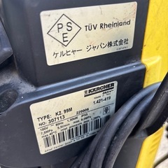 ケルヒャー 高圧洗浄機 K2.99M スチーム
の画像