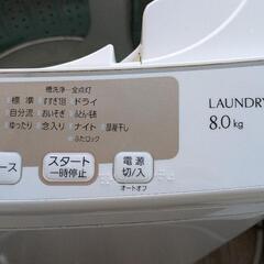 縦型洗濯機 AQUAの画像