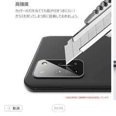 Xiaomi Redmi Note 13 Pro 5G（カメラレンズ保護フィルム）の画像