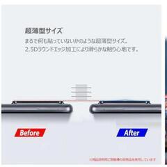Xiaomi Redmi Note 13 Pro 5G（カメラレンズ保護フィルム）の画像