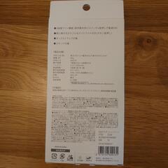 未開封新品　3COINS 光るグラデーションファン　　イエローの画像