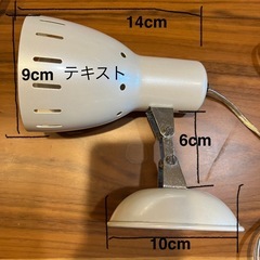 ブラケットスポットライトの画像