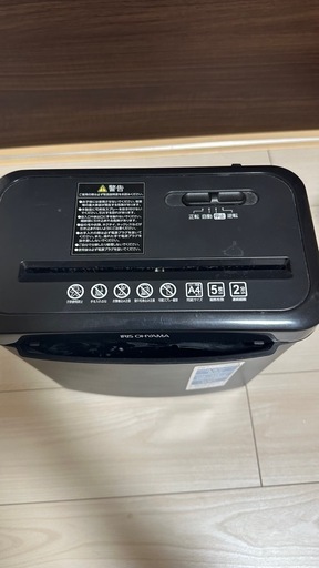 家庭用シュレッダー［アイリスオーヤマ］ (はやさん) 椎名町の