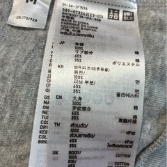 美品　UNIQLO パーカー　Mの画像