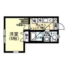 💜💙敷金0・礼金0・仲介手数料0💙💜築6年🌟県立大学駅徒歩3分🌈...
