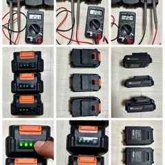 アイリスオーヤマ HEDGE TRIMMER 充電式ヘッジトリマー JHT530　の画像