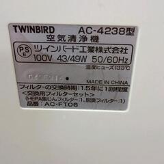 0721-198 ツインバード　空気清浄機の画像