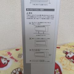 ✨新品、未開封✨エアコンハンガーの画像