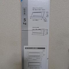 ✨新品、未開封✨エアコンハンガーの画像