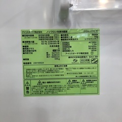 【1年保証】IRIS OHYAMA 2ドア冷蔵庫をご紹介！トレジャーファクトリーつくば店の画像