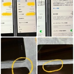 ししママ　iPhoneSE2 初期化済み　一応ジャンク ◇ジャンク【au/Apple】iPhone SE 第2世代 64GB SIMロック解除済