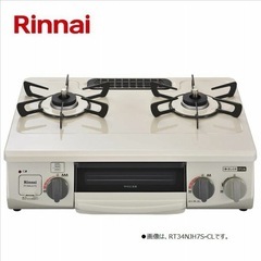 ガスコンロ リンナイ Rinnai コンパクト ガステーブルの画像