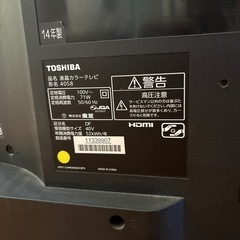 東芝　テレビREGZA 40S8の画像