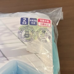 【受付停止中】ビニールプール(未使用　160×75)の画像