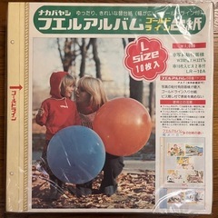 フエルアルバムの台紙Lサイズ10枚入×5セットの画像