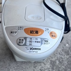 電気ポット　中古の画像