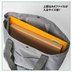 MonoMax5月号 ナノ・ユニバース 2層式トートバッグの画像