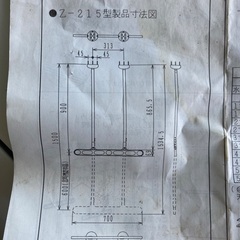 ホスクリーン Z-215の画像