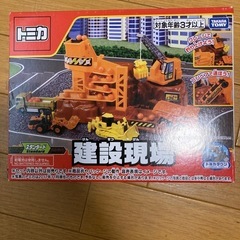 トミカ　建設現場　おもちゃ　箱ありの画像