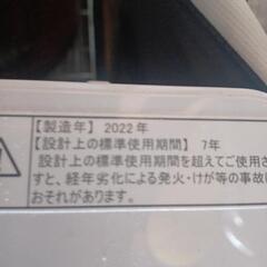 洗濯機の画像