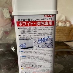 水アカ一発！　ホワイト・淡色車用の画像