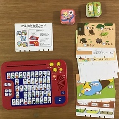 こどもチャレンジ教材セット（ひらがななぞりん、ピカッとメッセンジャー、時計など）の画像