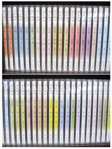人気名盤】元値35万円 瀬戸内寂聴「源氏物語」オーディオドラマ