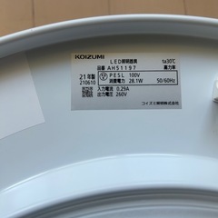 LEDシーリングライト
の画像