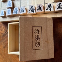 　お話中　将棋セットの画像