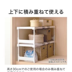 押し入れ整理ラックの画像