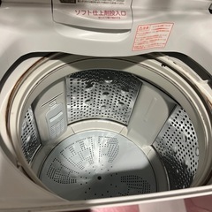 洗濯機　8kg 日立の画像