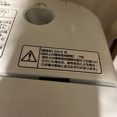 洗濯機　8kg 日立の画像
