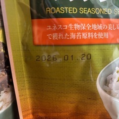 韓国味付けのりフレーク　コストコ　 80g 1袋の画像