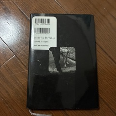 クィールの一生の画像