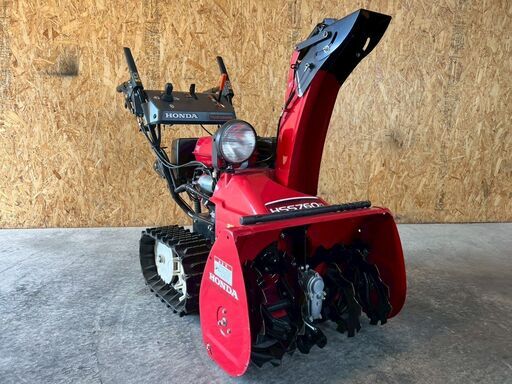石狩市 除雪機 HONDA/ホンダ HSS760ｎ 電動シューター☆動作品☆