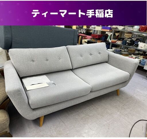 Francfranc GRIS SOFA 2.5人掛け ソファ 幅180cm 2人掛け グレー