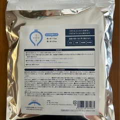 保冷ポーチ付 スリムネッククーラー  SLIM NECK COOLERの画像