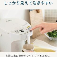 Peacock電気ポットWMJ-40 (電動給湯式) 4.0L ステンレス内容器 カルキとばし・空だき防止・保温機能付きピーコック湯沸かしポットの画像