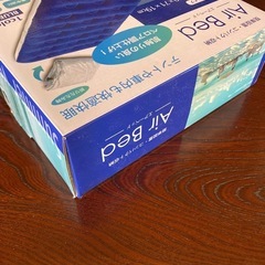 エアーベッドの画像