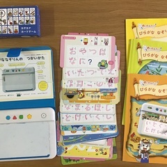 こどもチャレンジ教材セット（ひらがななぞりん、ピカッとメッセンジャー、時計など）の画像