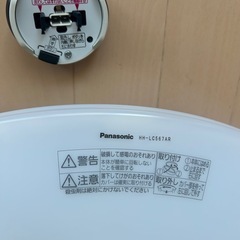 LEDシーリングライトの画像