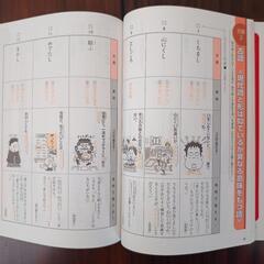 中学3年分★入試によく出る基礎5教科の画像