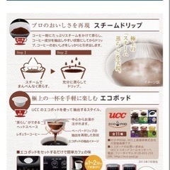 タイガーコーヒーメーカー ACTの画像