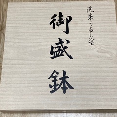 お盆のようなお皿の画像