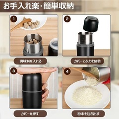 ポータブル コーヒーミルの画像